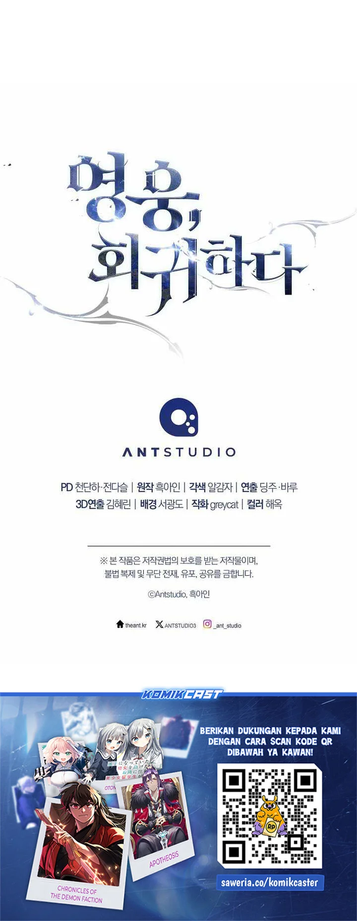 The Hero Returns Chapter 146 Gambar 93