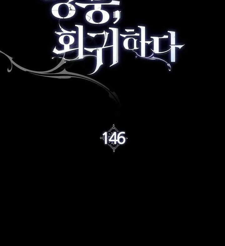 The Hero Returns Chapter 146 Gambar 15