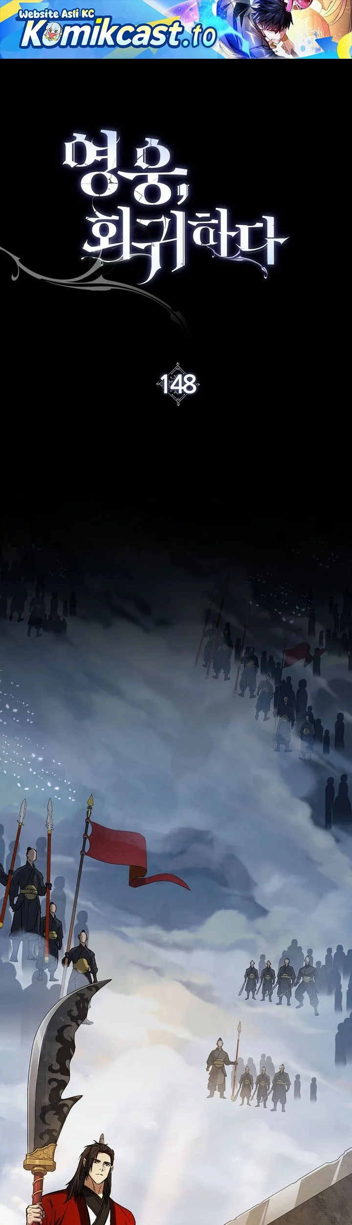Manhwa The Hero Returns Chapter 148 gambar 2