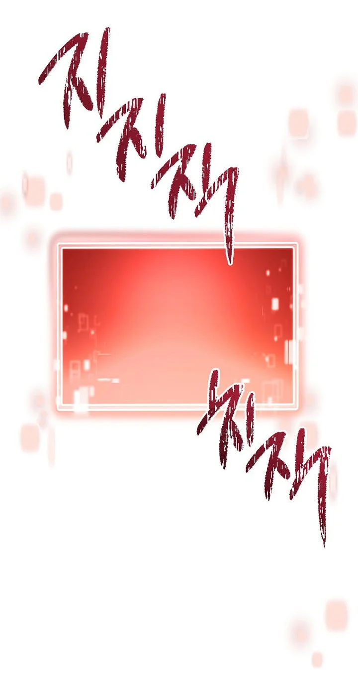 The Hero Returns Chapter 169 Gambar 105