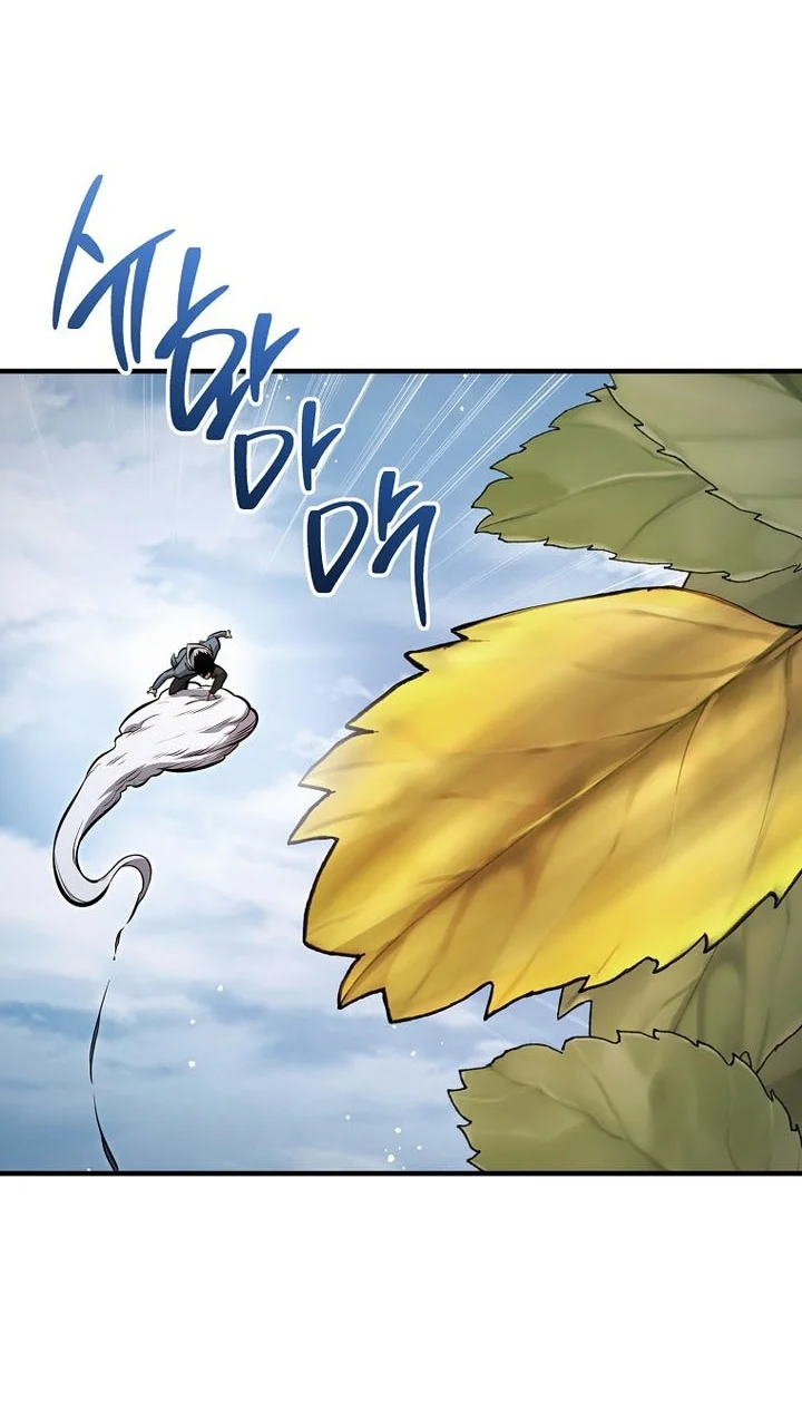The Hero Returns Chapter 170 halaman 14