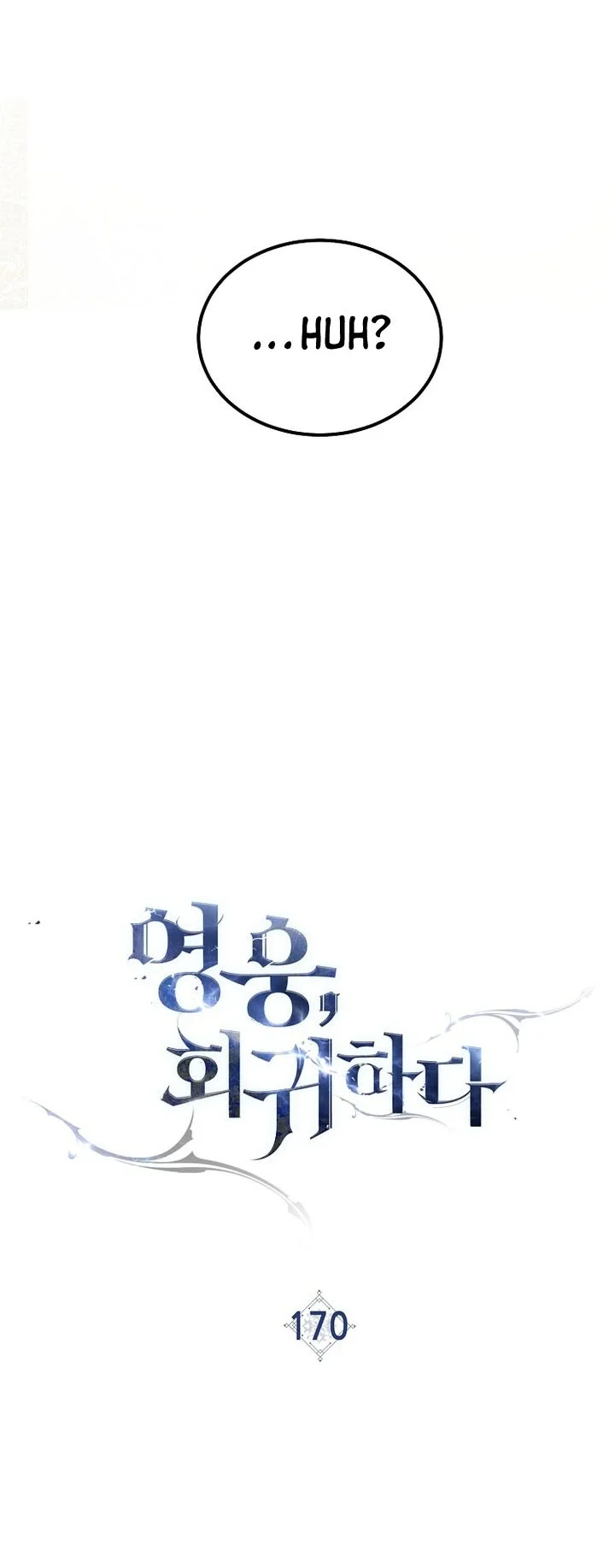 The Hero Returns Chapter 170 halaman 29