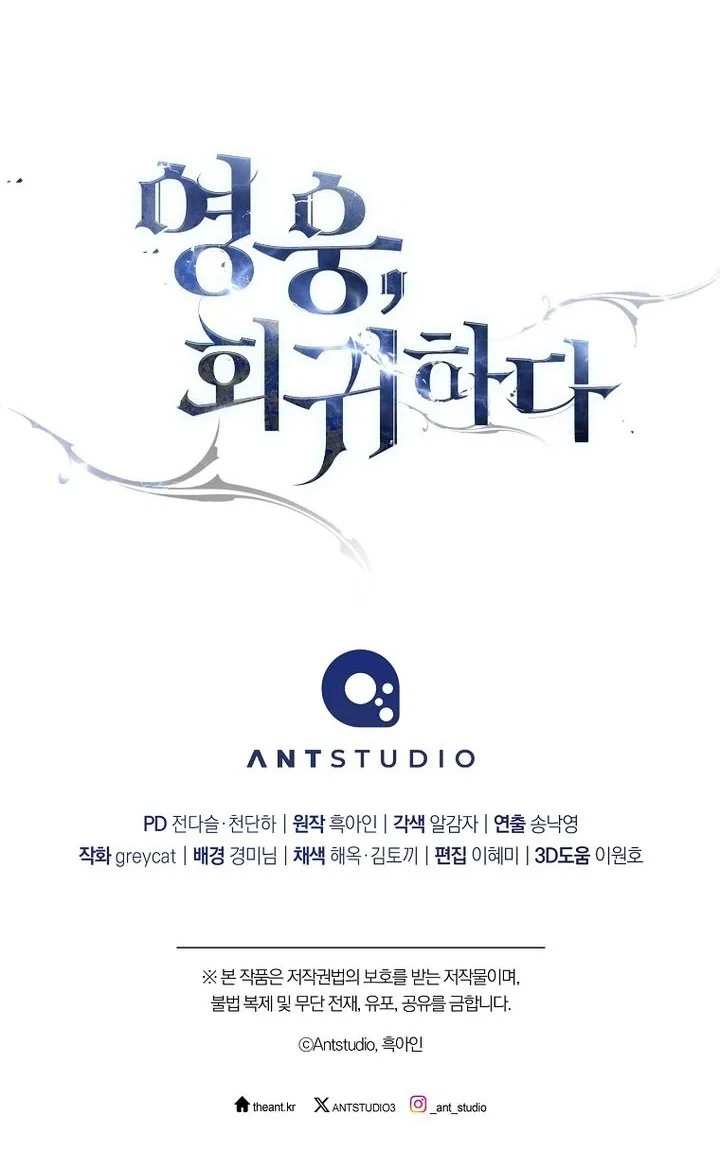 The Hero Returns Chapter 170 Gambar 89