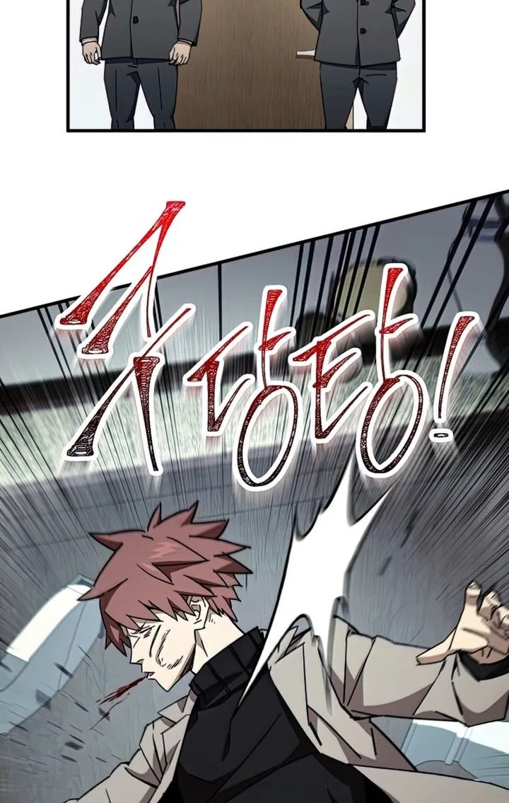 the hero returns chapter 48 - Page 20