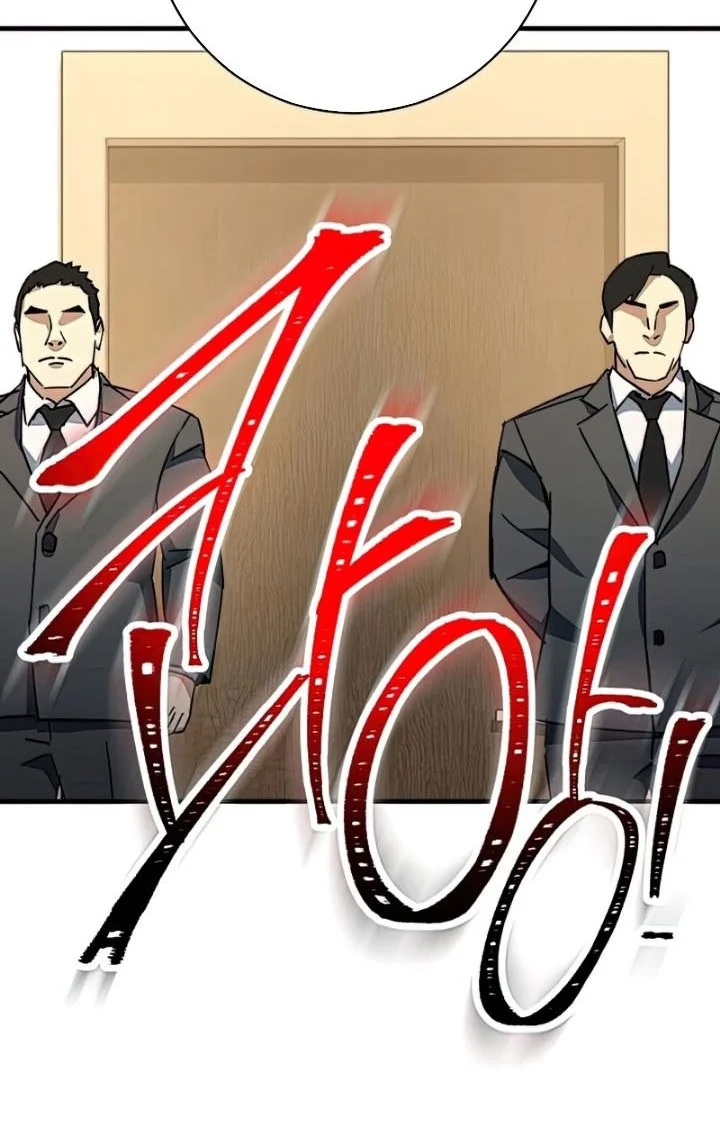 the hero returns chapter 48 - Page 28