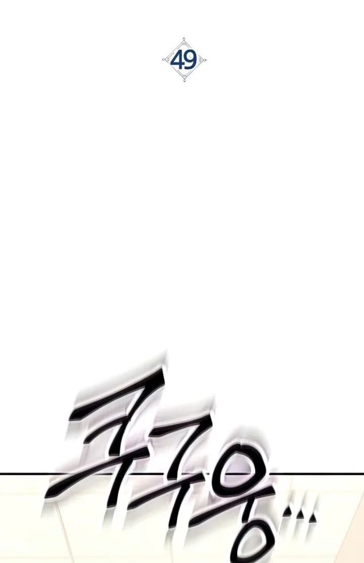 the hero returns chapter 49 - Page 20