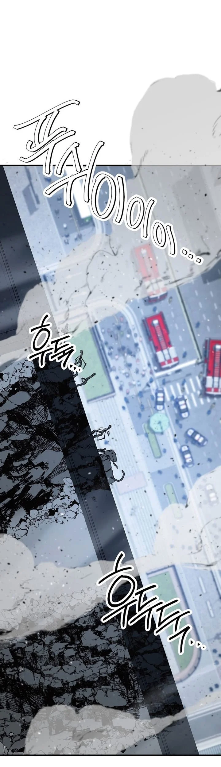 the hero returns chapter 50 - Page 3