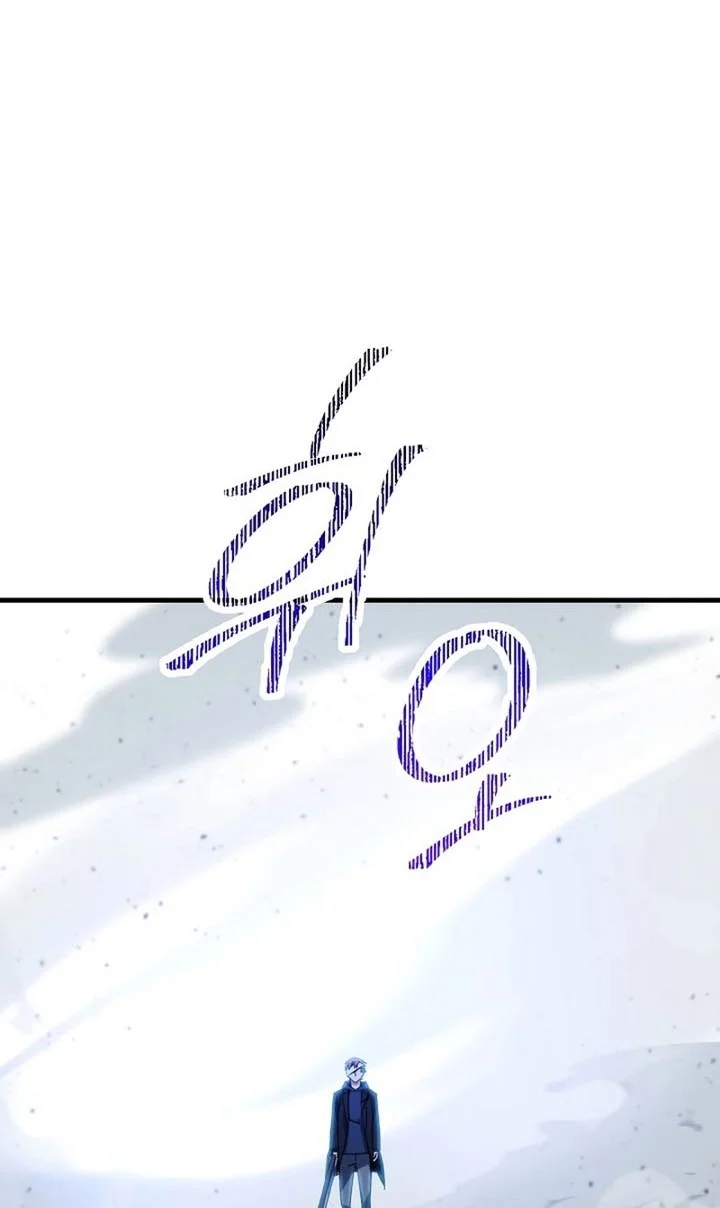 the hero returns chapter 50 - Page 4