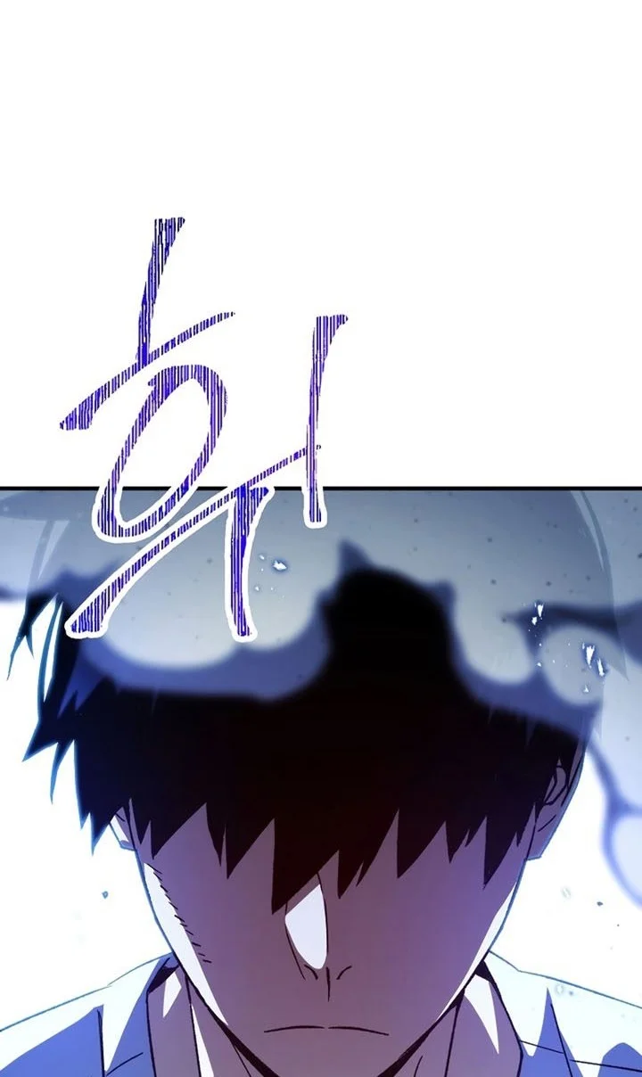 the hero returns chapter 50 - Page 6