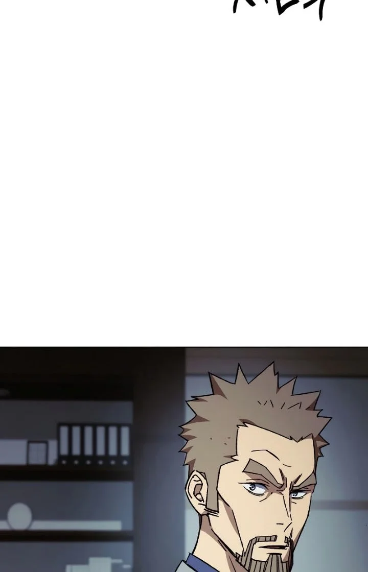 the hero returns chapter 51 - Page 78