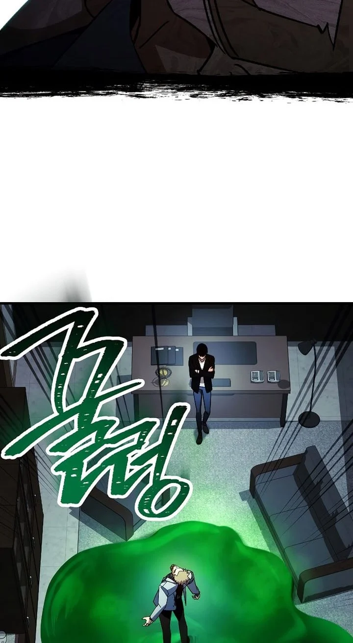 the hero returns chapter 53 - Page 32