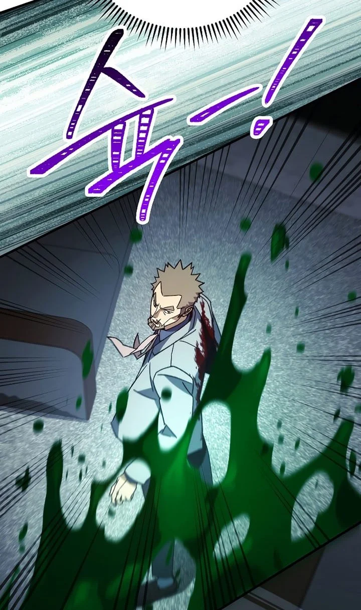 the hero returns chapter 53 - Page 48