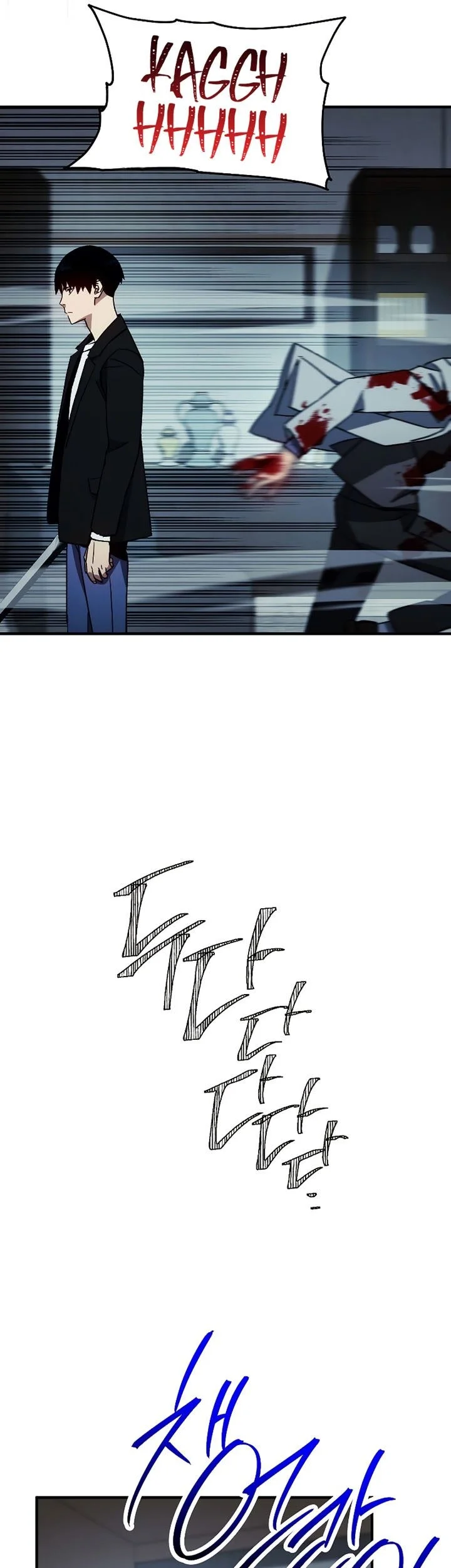 the hero returns chapter 55 - Page 65