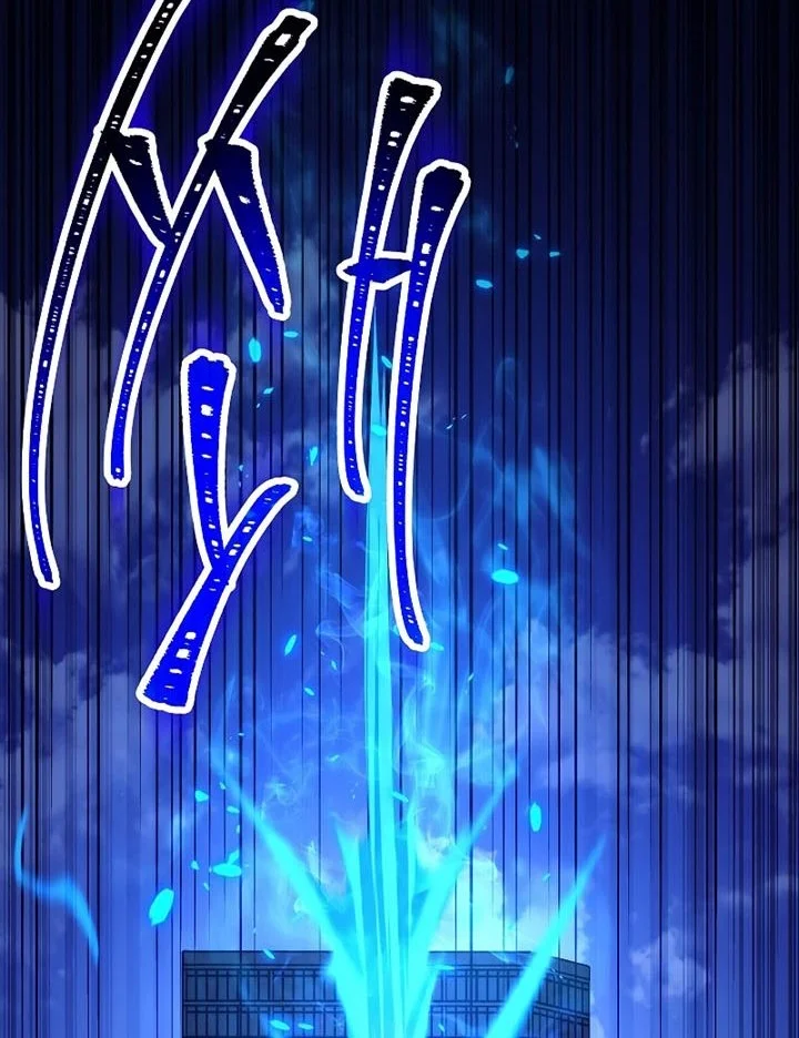 the hero returns chapter 55 - Page 76