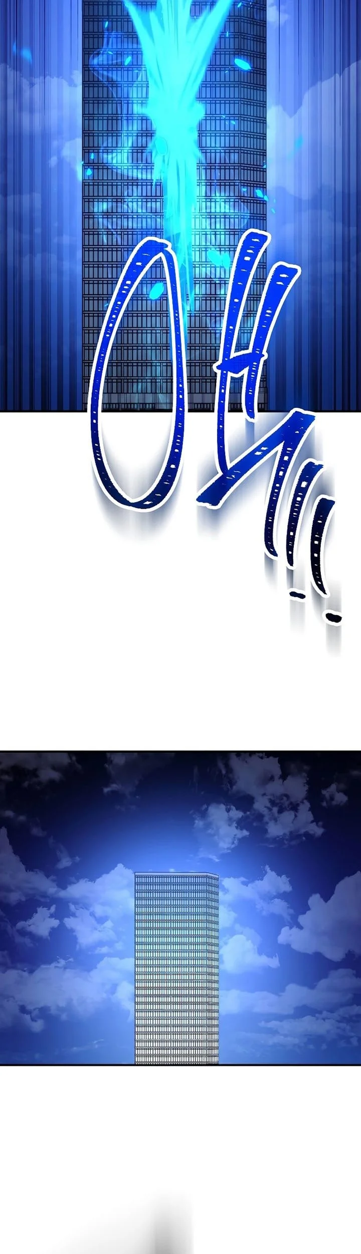 the hero returns chapter 55 - Page 77