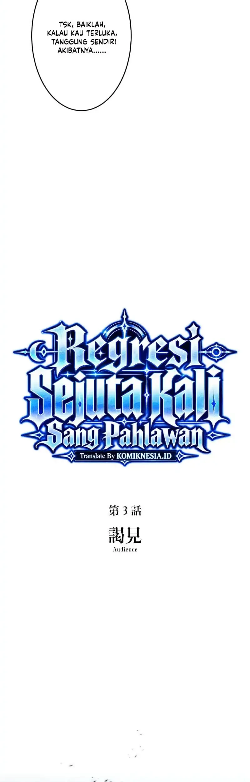 The Hero’s Millionth Regression Chapter 3 Gambar 21