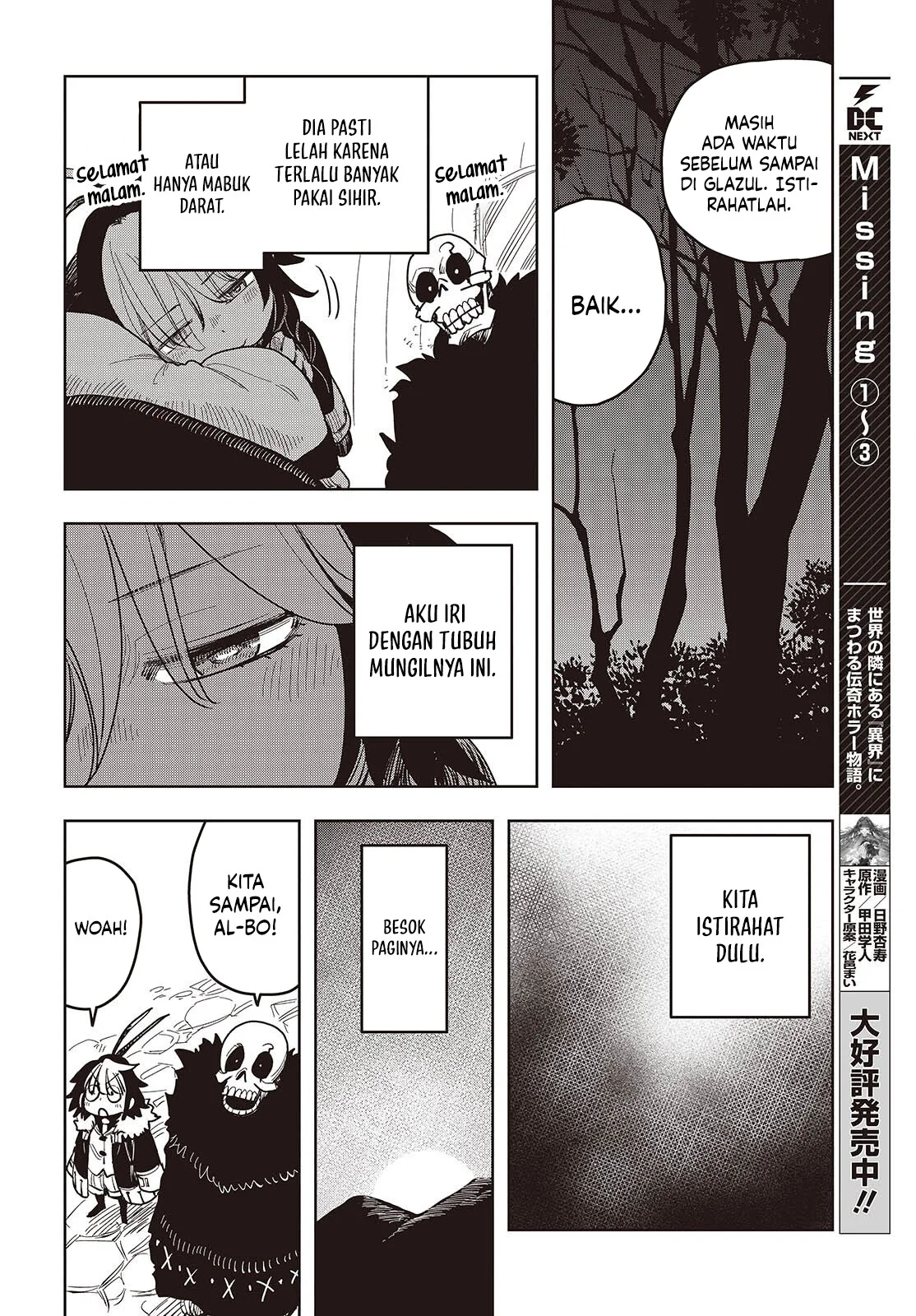 The Hidden Cubs of the Lastboss ~A Former Corporate Programmer Reincarnated in a Demon King’s Castle Is Free to Develop a “Magic Code” at Will.~ Chapter 11 Gambar 19