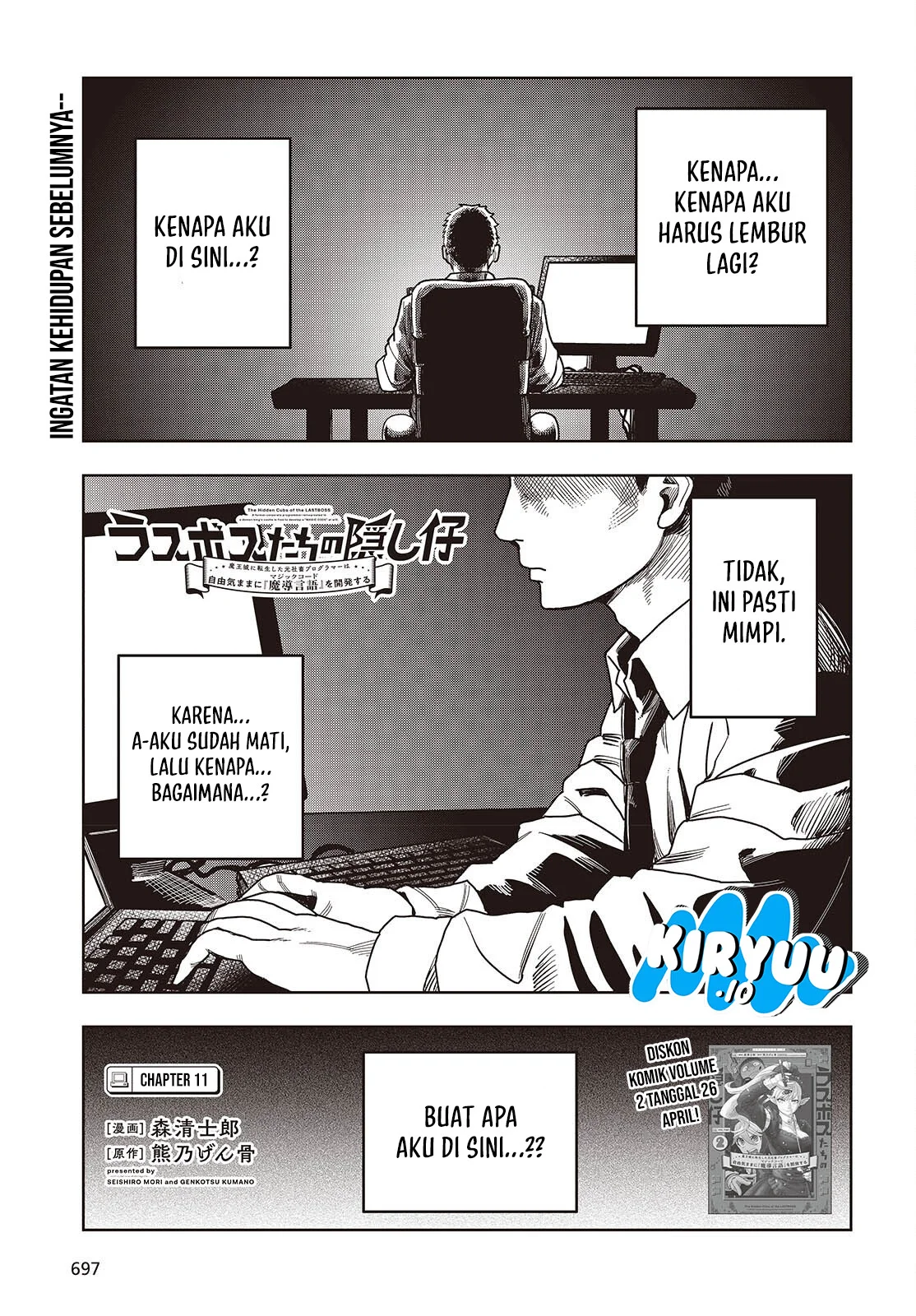 Manga The Hidden Cubs of the Lastboss ~A Former Corporate Programmer Reincarnated in a Demon King’s Castle Is Free to Develop a “Magic Code” at Will.~ Chapter 11 gambar nomor 2