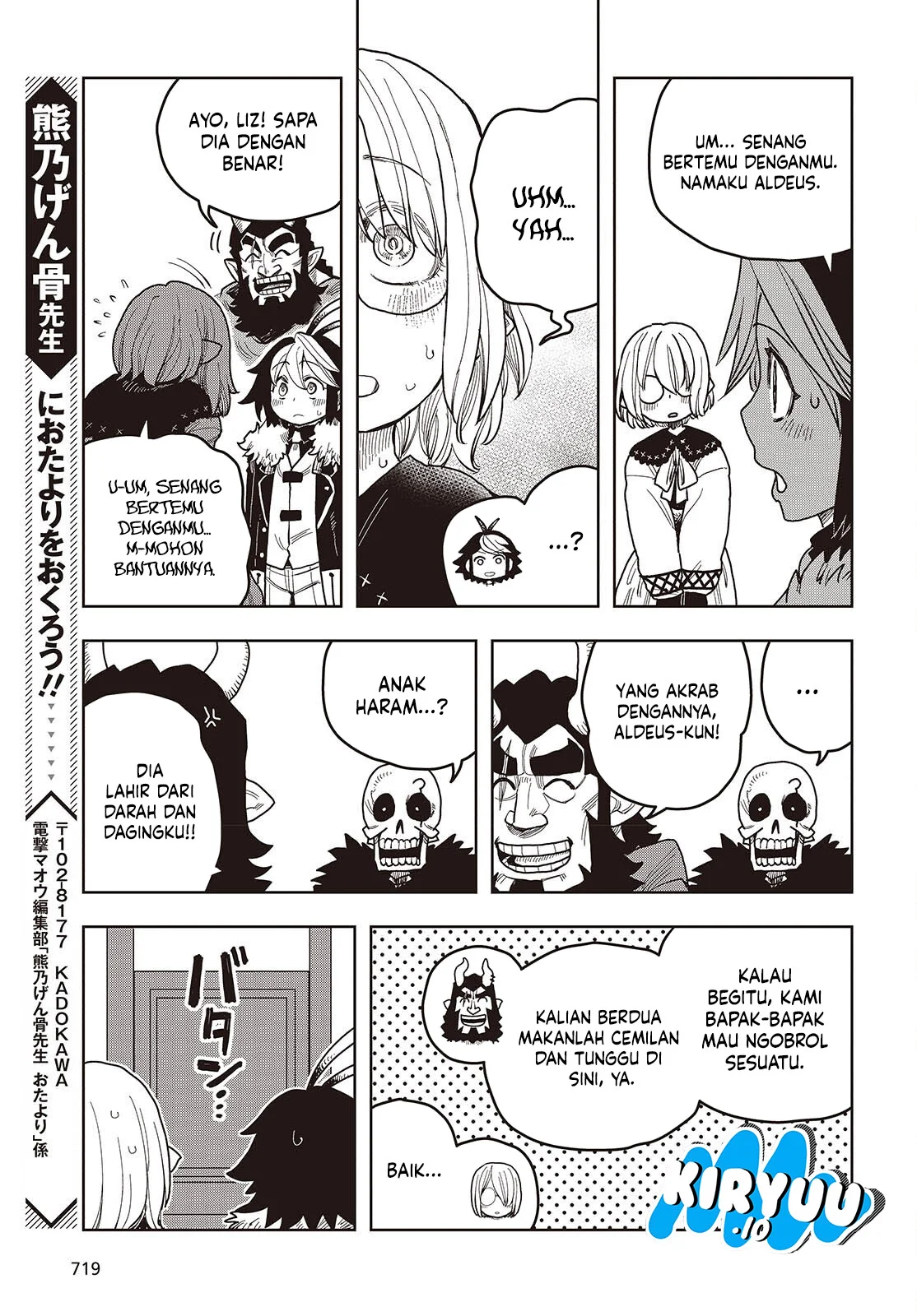 The Hidden Cubs of the Lastboss ~A Former Corporate Programmer Reincarnated in a Demon King’s Castle Is Free to Develop a “Magic Code” at Will.~ Chapter 11 Gambar 24