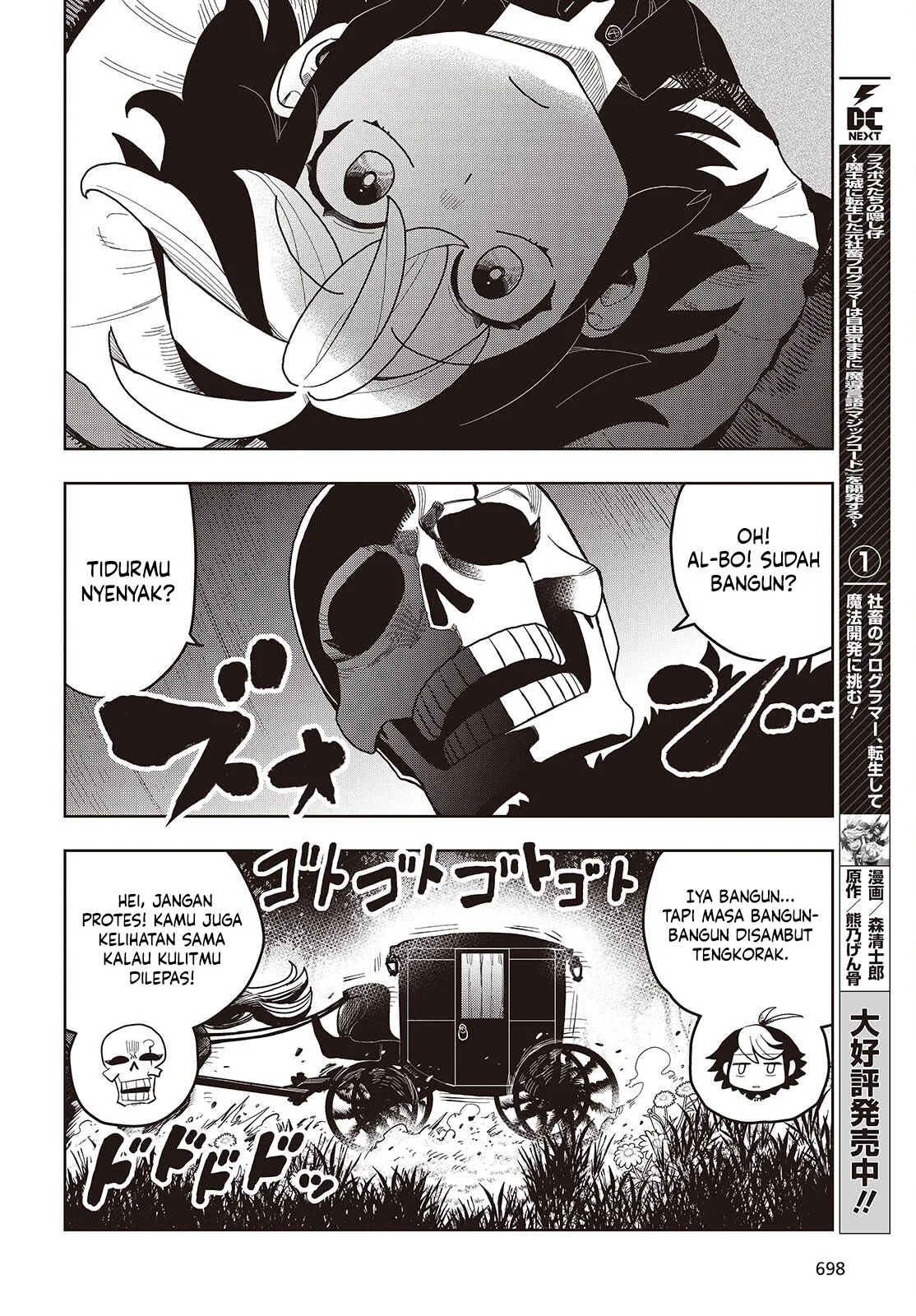 The Hidden Cubs of the Lastboss ~A Former Corporate Programmer Reincarnated in a Demon King’s Castle Is Free to Develop a “Magic Code” at Will.~ Chapter 11 Gambar 3