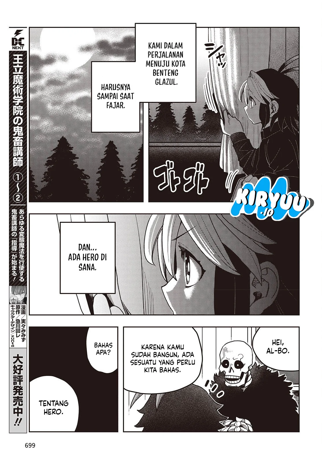 The Hidden Cubs of the Lastboss ~A Former Corporate Programmer Reincarnated in a Demon King’s Castle Is Free to Develop a “Magic Code” at Will.~ Chapter 11 Gambar 4