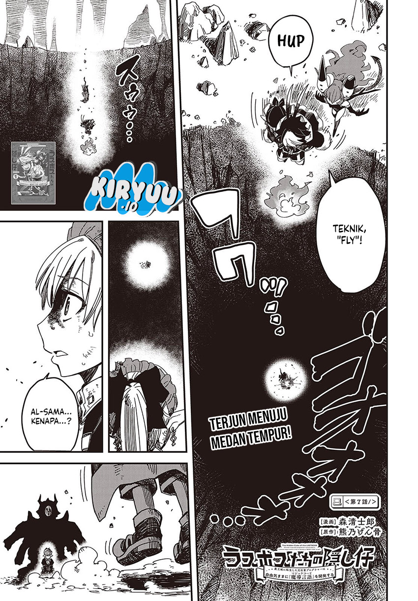 Baca Komik The Hidden Cubs of the Lastboss ~A Former Corporate Programmer Reincarnated in a Demon King’s Castle Is Free to Develop a “Magic Code” at Will.~ Chapter 7 Gambar 1