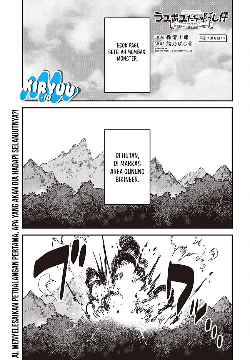 Baca Komik The Hidden Cubs of the Lastboss ~A Former Corporate Programmer Reincarnated in a Demon King’s Castle Is Free to Develop a “Magic Code” at Will.~ Chapter 8 Gambar 1