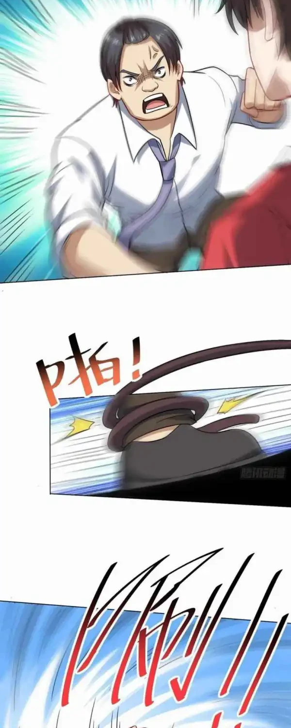 The High Energy Attack Chapter 60 Gambar 25
