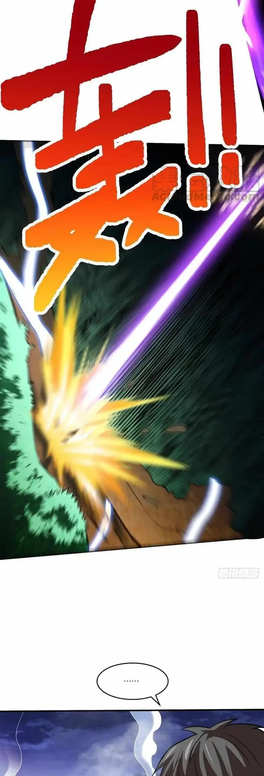 The High Energy Attack Chapter 78 Gambar 19