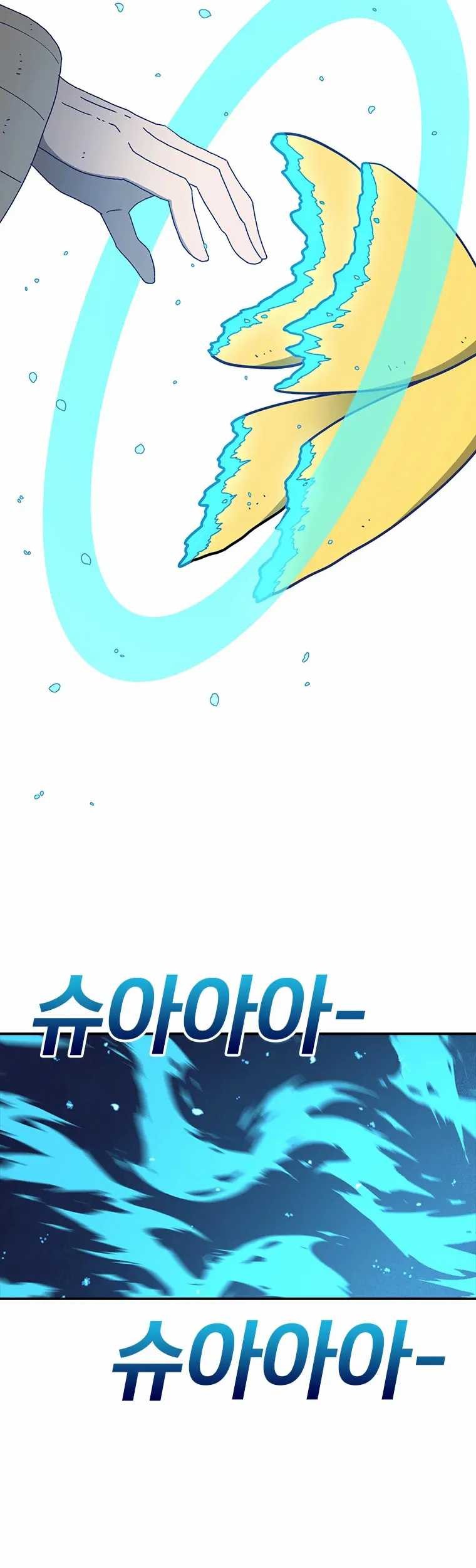 The House Without Time Chapter 53 Gambar 37