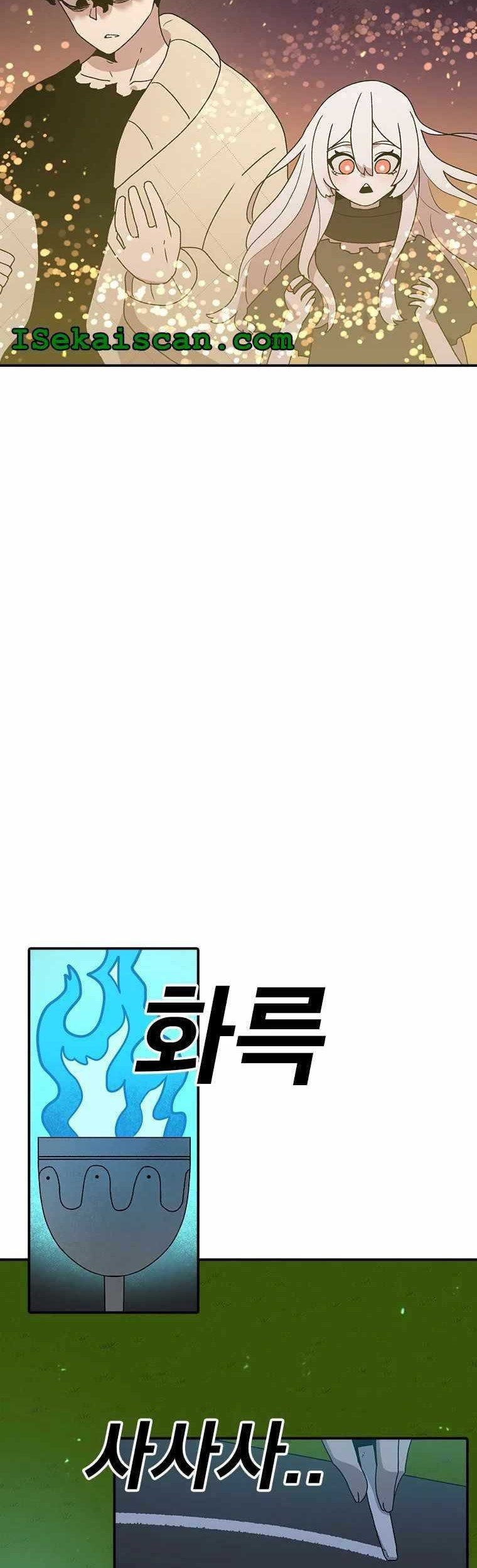 The House Without Time Chapter 54 Gambar 29