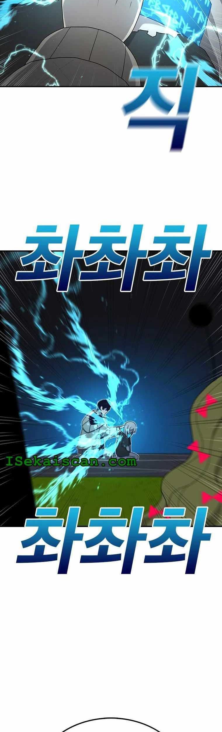 The House Without Time Chapter 54 Gambar 58