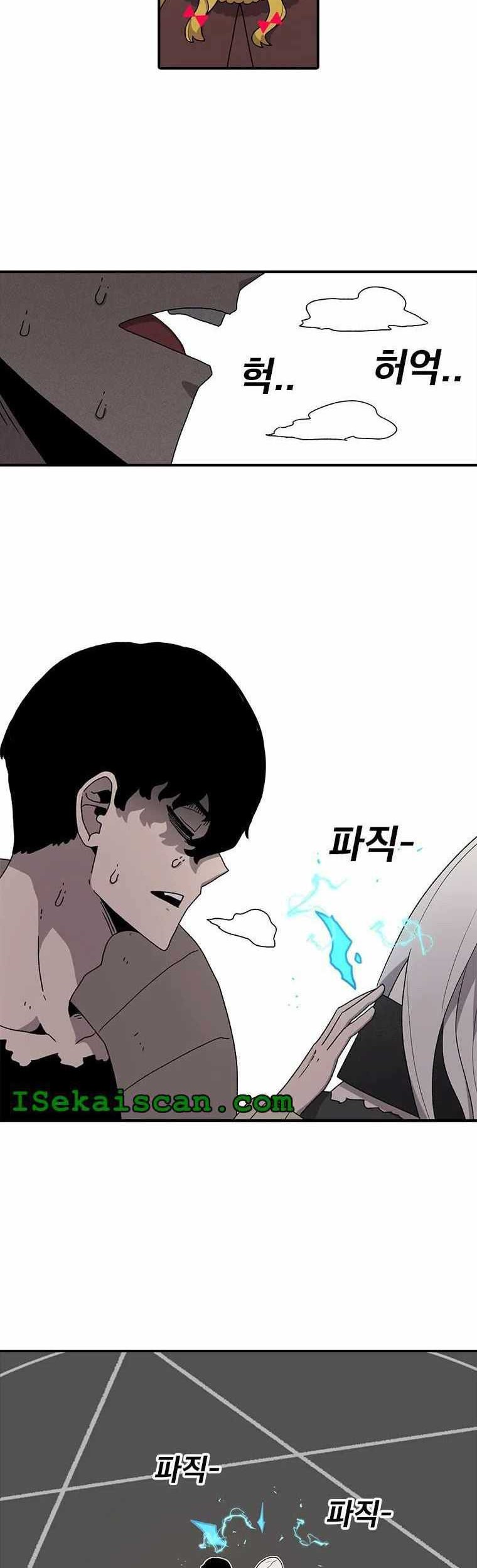 The House Without Time Chapter 54 Gambar 70