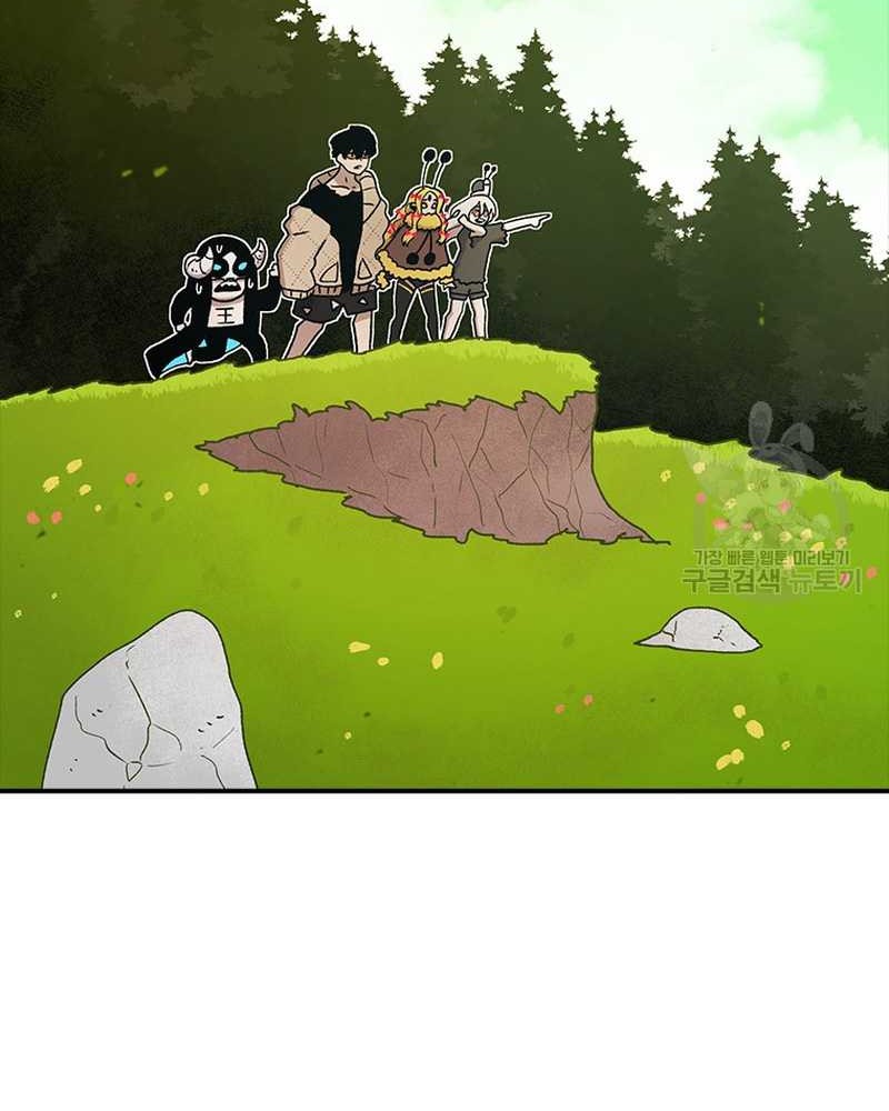 The House Without Time Chapter 57 Gambar 24