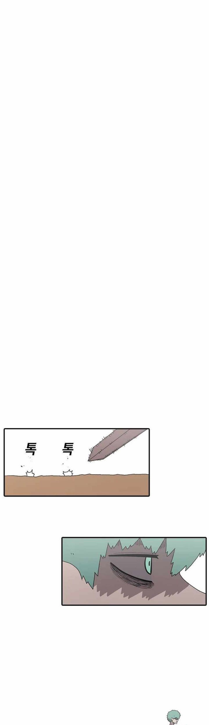 The House Without Time Chapter 60 Gambar 34
