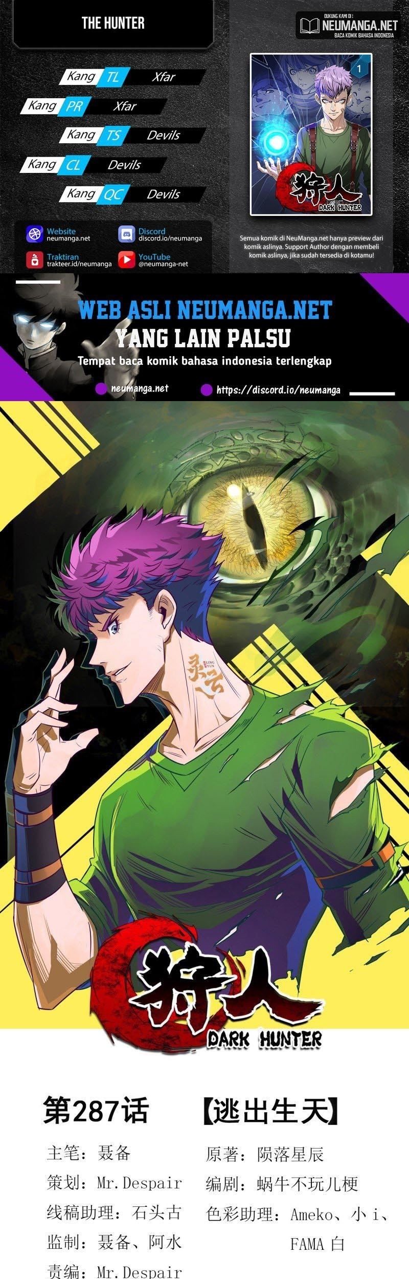 Komik The Hunter Chapter 287 gambar nomor 1