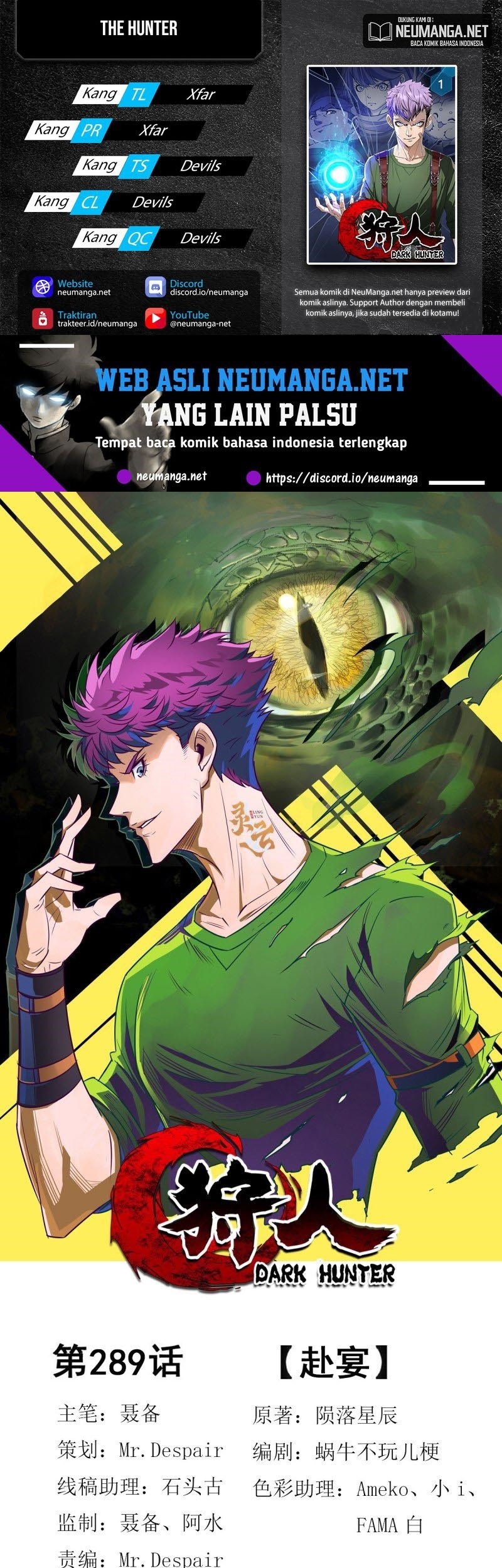Baca Komik The Hunter Chapter 289 Gambar 1