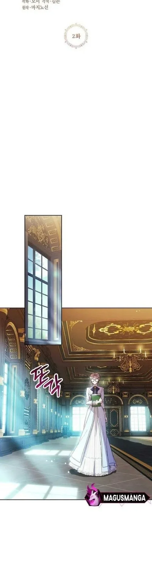 Manhwa The Immoral Duke Needs to Be Homeschooled Chapter 2 gambar 2