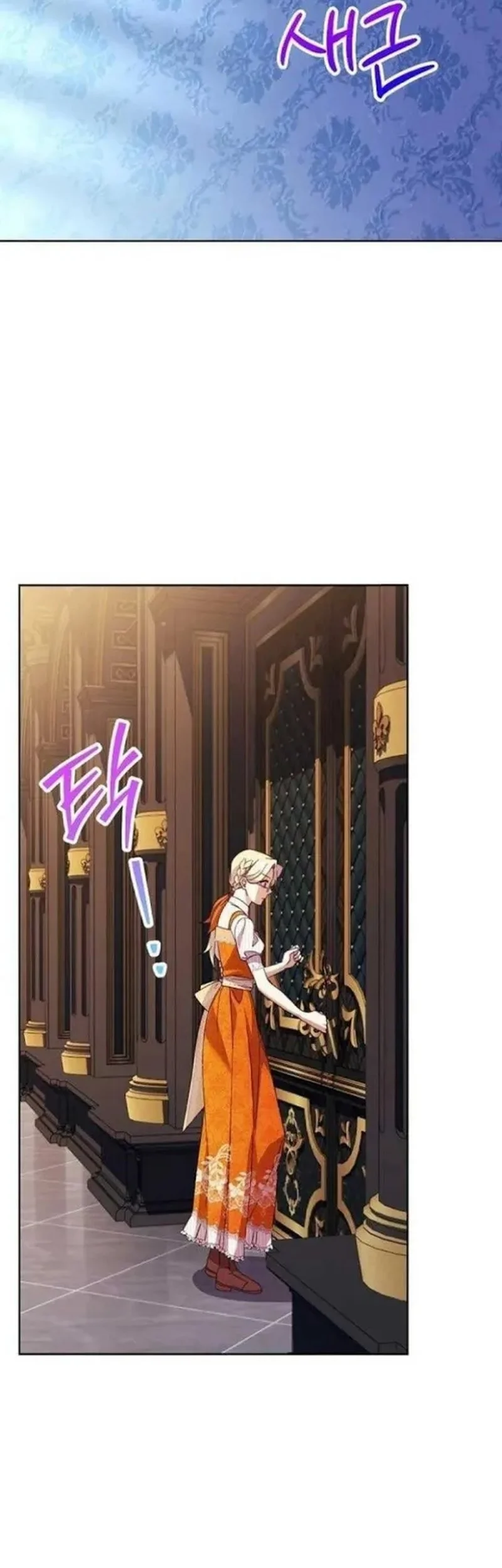 The Immoral Duke Needs to Be Homeschooled Chapter 23 Gambar 5