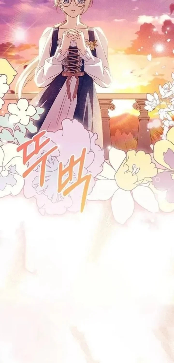 The Immoral Duke Needs to Be Homeschooled Chapter 47 Gambar 33