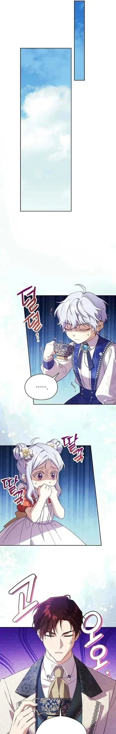 The Immoral Duke Needs to Be Homeschooled Chapter 6 Gambar 13