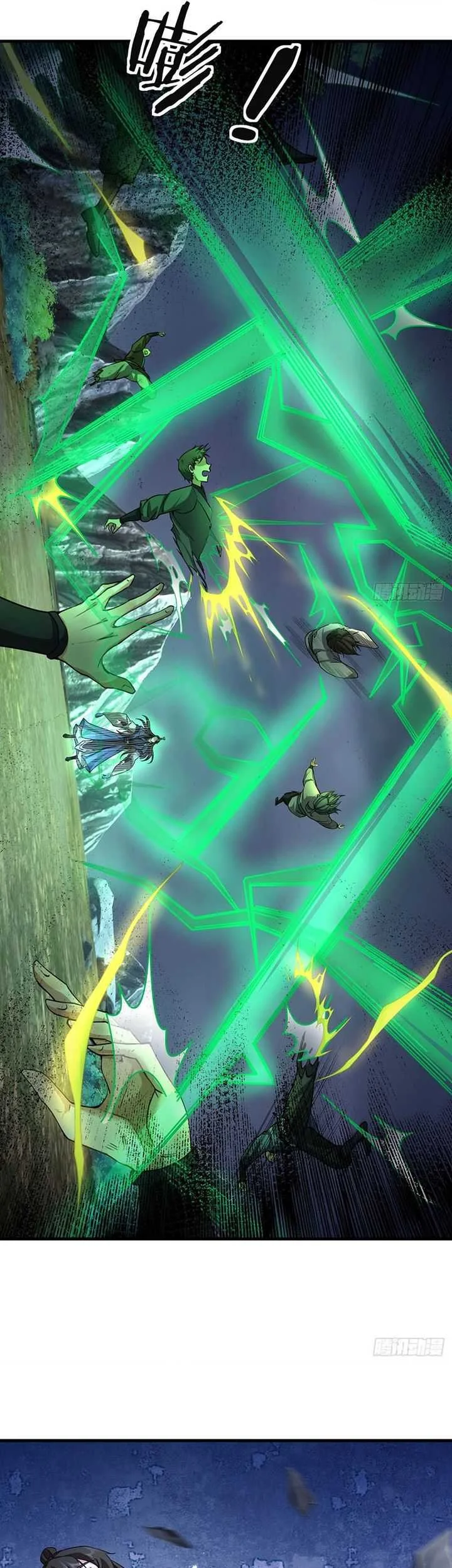 The Immortal as a Slave, the God as a Servant, the Emperor’s Watchdog Chapter 1 Gambar 44