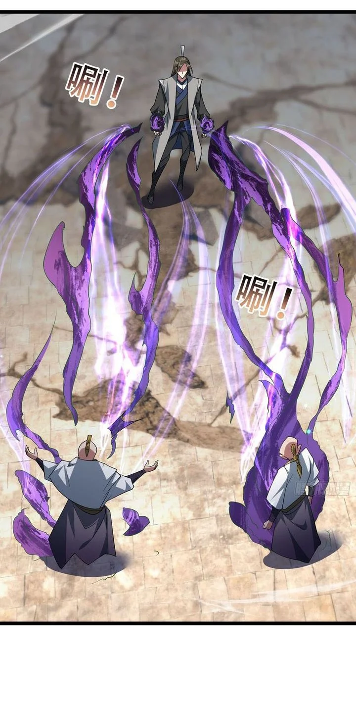 The Immortal as a Slave, the God as a Servant, the Emperor’s Watchdog Chapter 10 Gambar 23