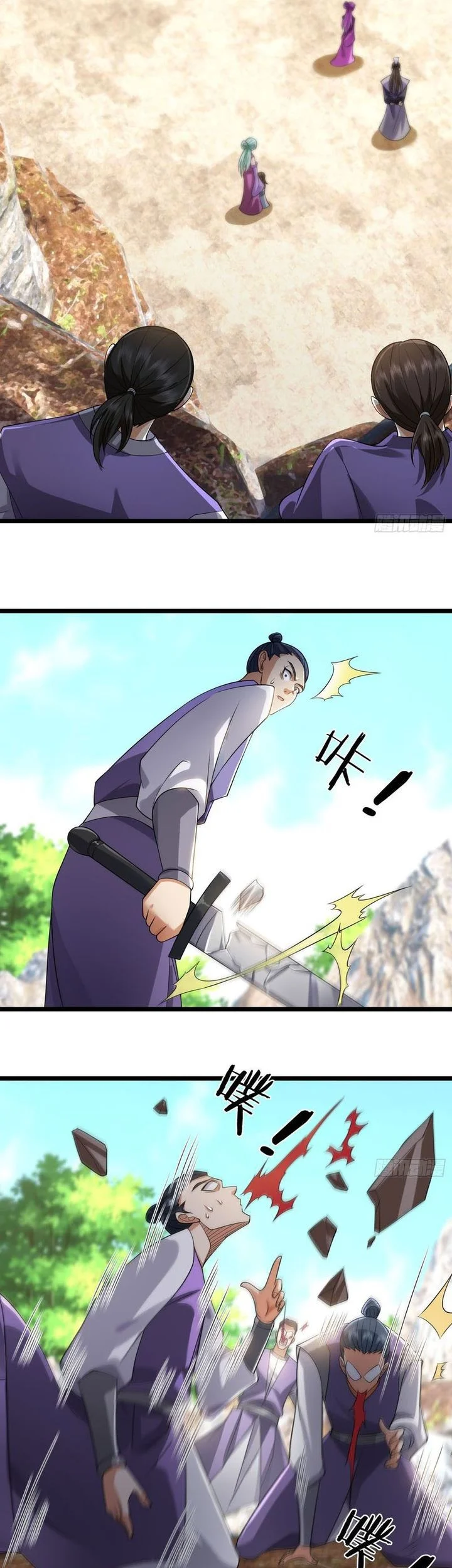 The Immortal as a Slave, the God as a Servant, the Emperor’s Watchdog Chapter 11 Gambar 4