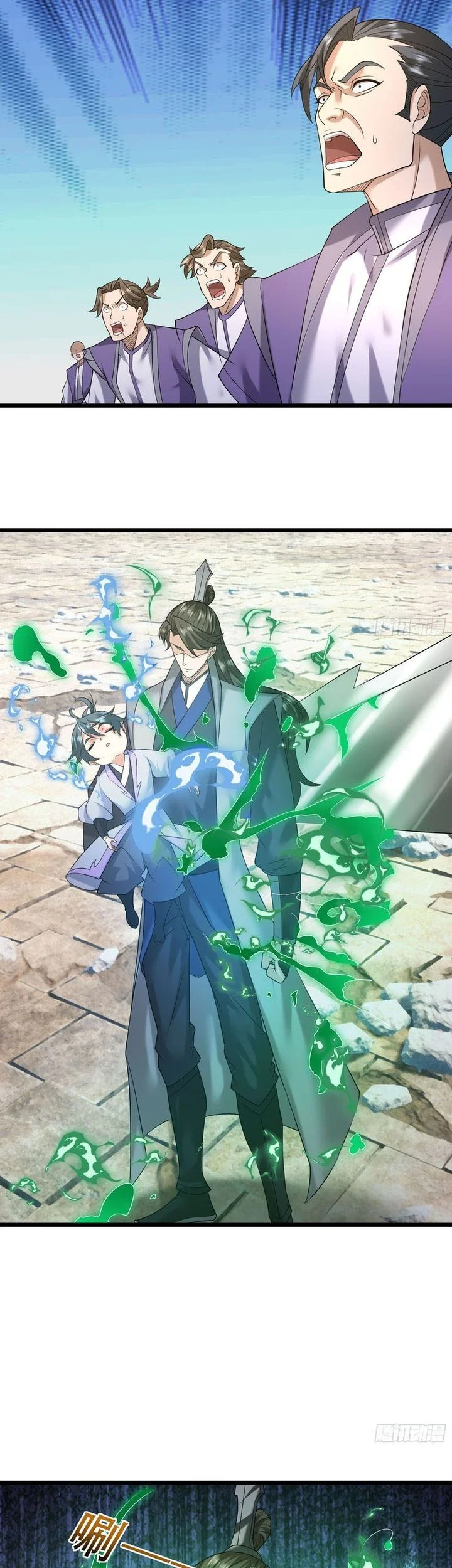 The Immortal as a Slave, the God as a Servant, the Emperor’s Watchdog Chapter 13 Gambar 34