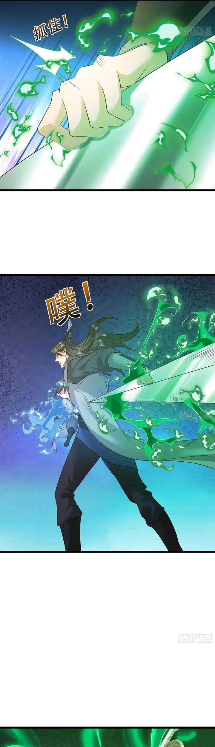 The Immortal as a Slave, the God as a Servant, the Emperor’s Watchdog Chapter 13 Gambar 36