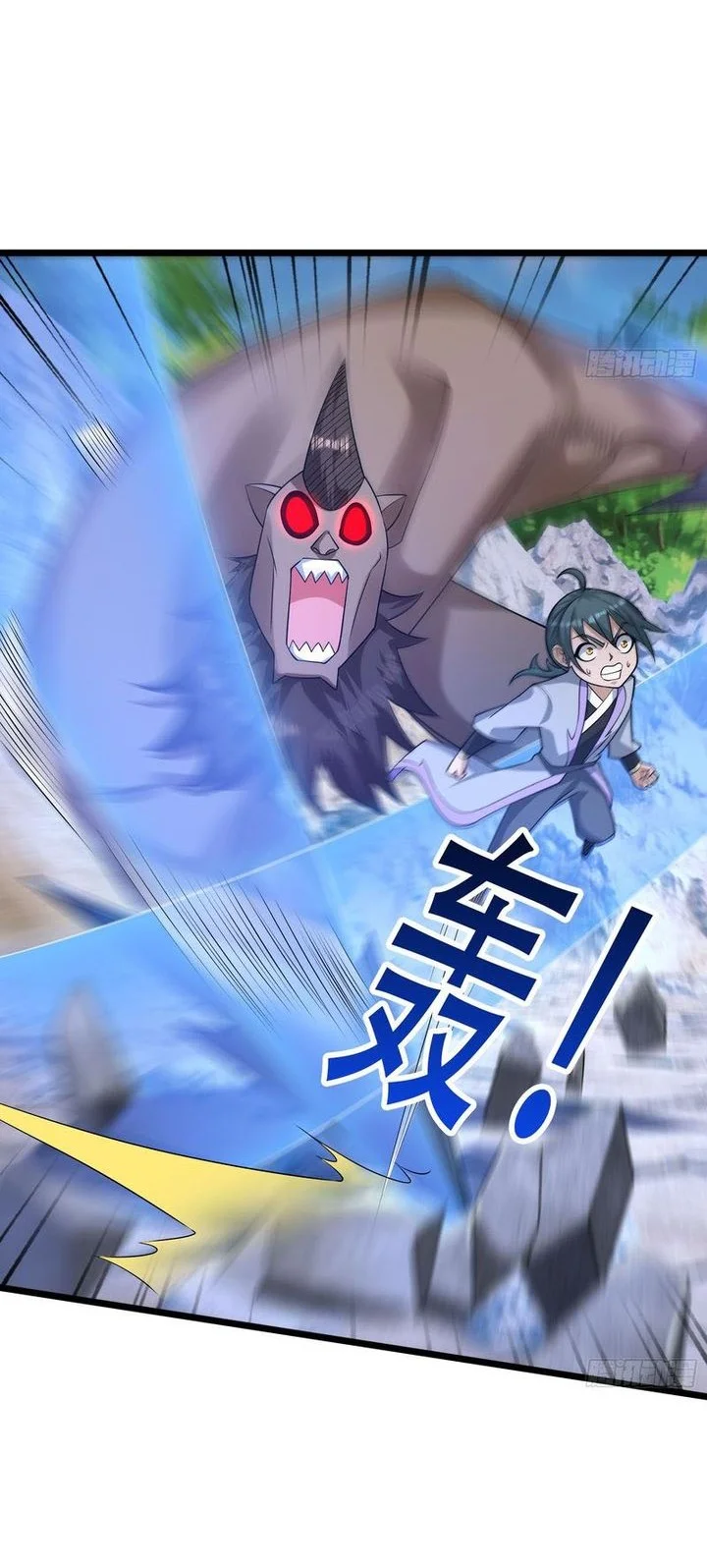 The Immortal as a Slave, the God as a Servant, the Emperor’s Watchdog Chapter 13 Gambar 7