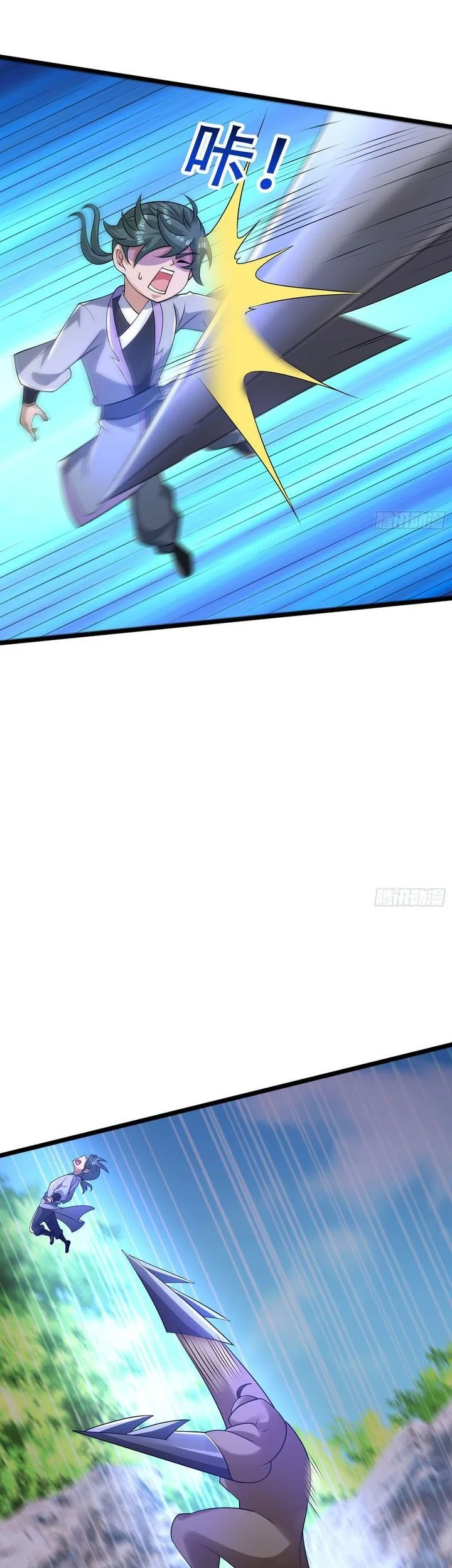 The Immortal as a Slave, the God as a Servant, the Emperor’s Watchdog Chapter 13 Gambar 8