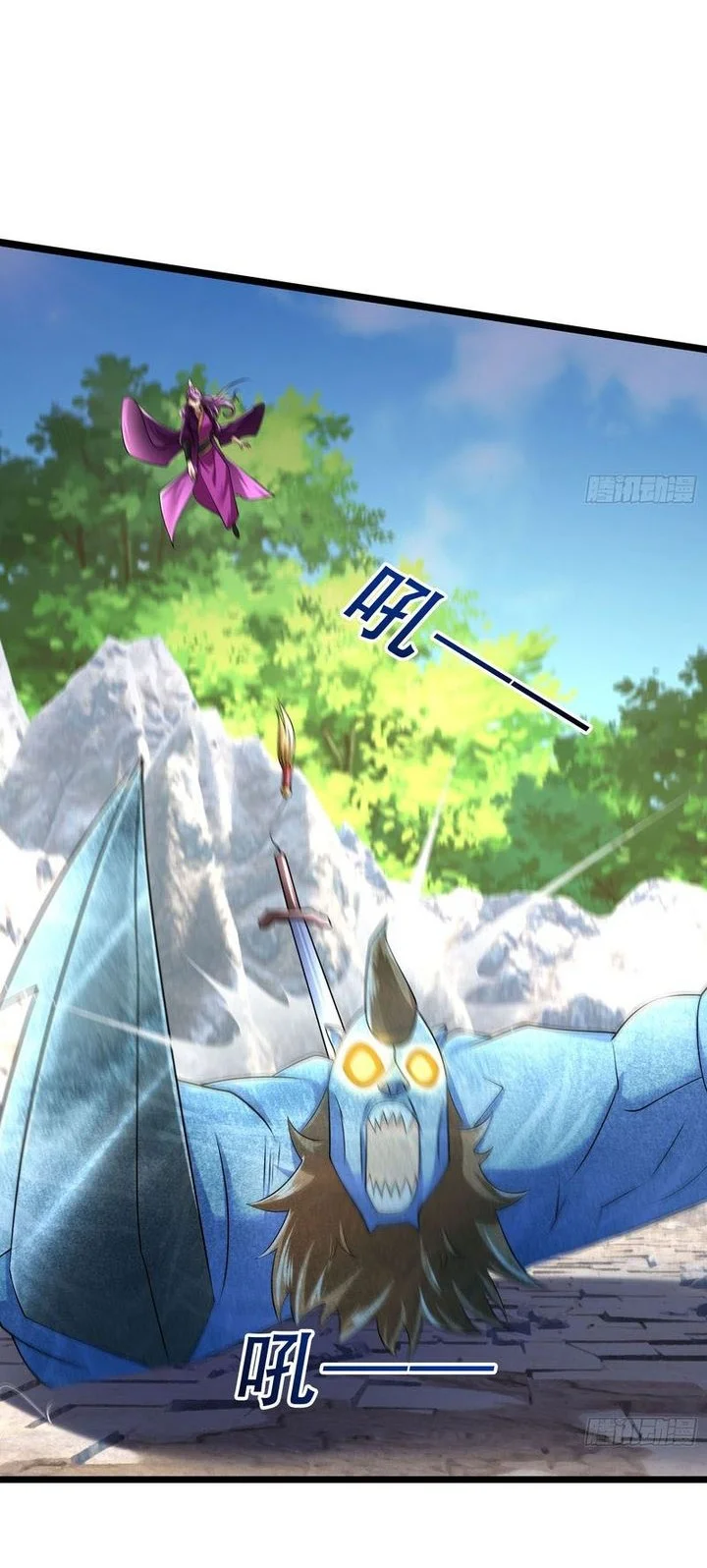 The Immortal as a Slave, the God as a Servant, the Emperor’s Watchdog Chapter 14 Gambar 3