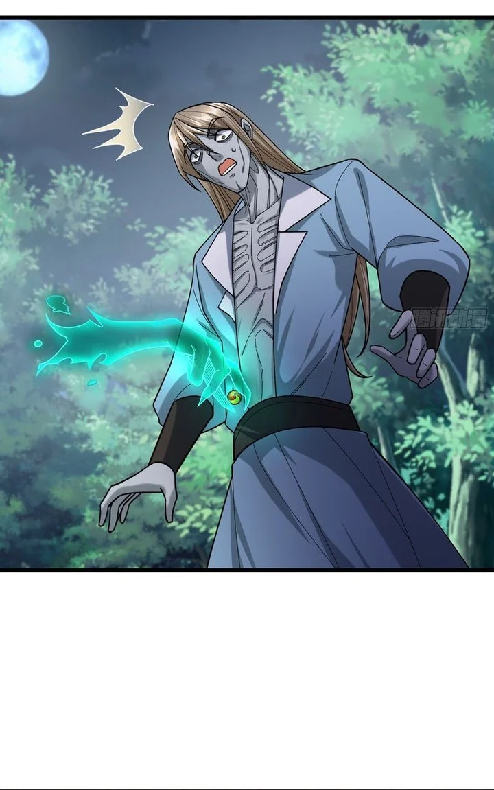 The Immortal as a Slave, the God as a Servant, the Emperor’s Watchdog Chapter 15 Gambar 19